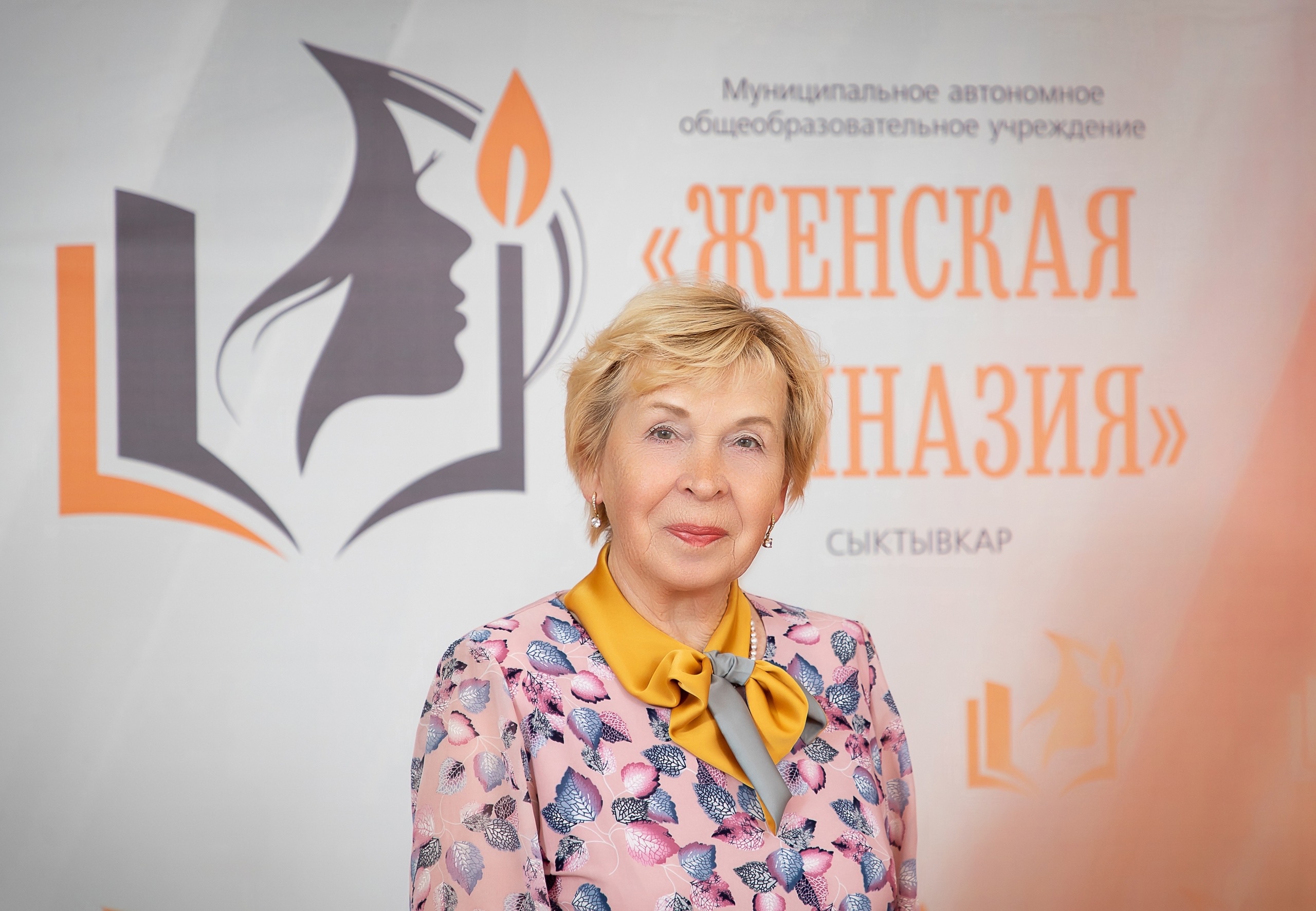Конолаш Людмила Ивановна Конолаш Людмила Ивановна.